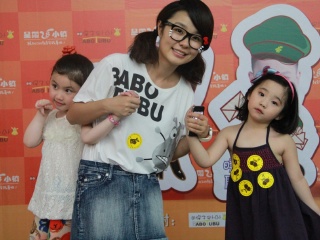 星期8小镇成都站