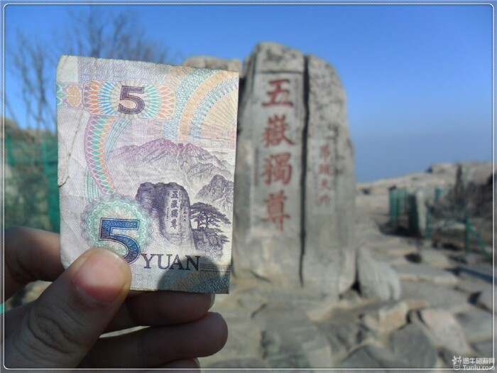 【济南泰山2日自由行】1元秒杀所带动的gdp