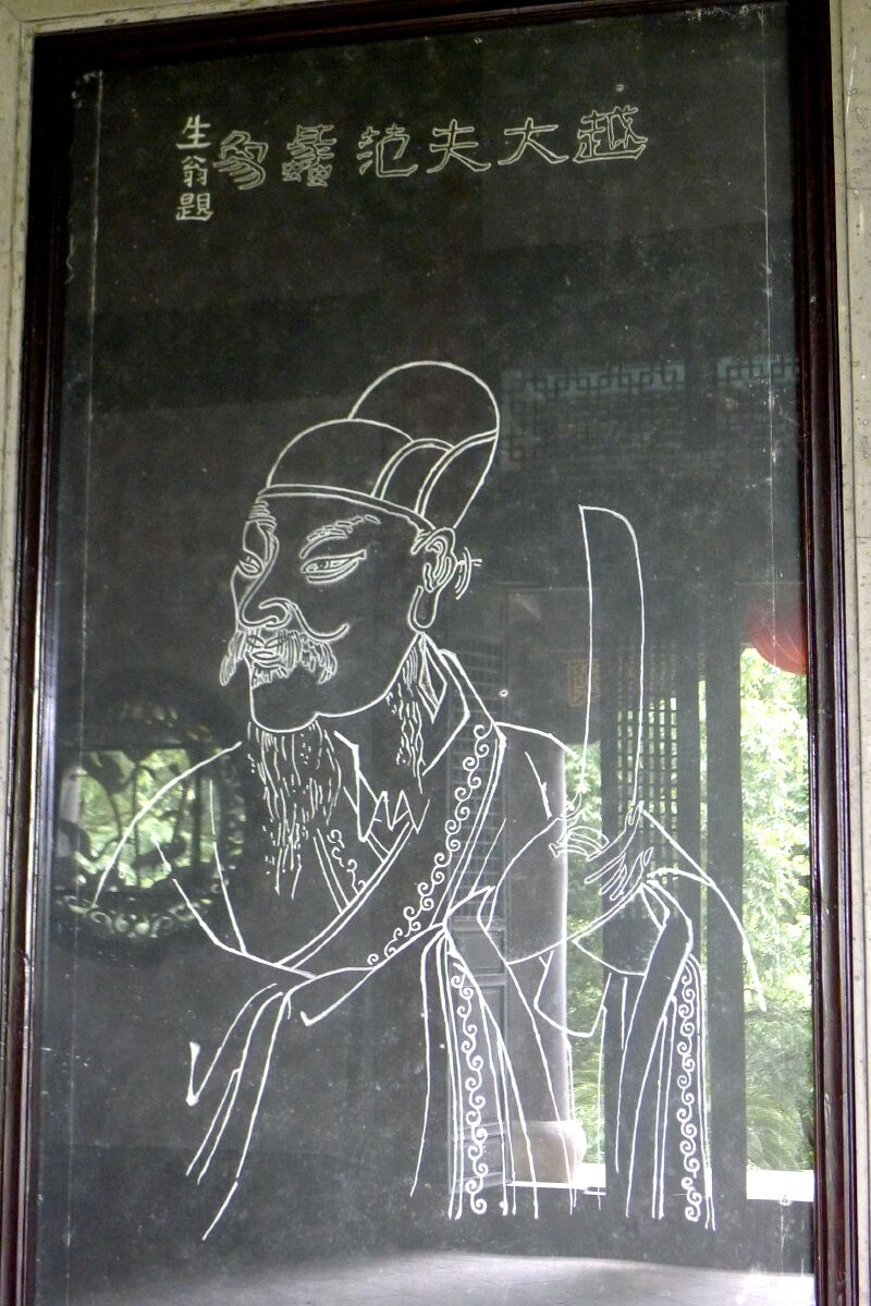 照片显示的是越王勾践像照片显示的是越王殿正厅的牌匾"于越江山"和