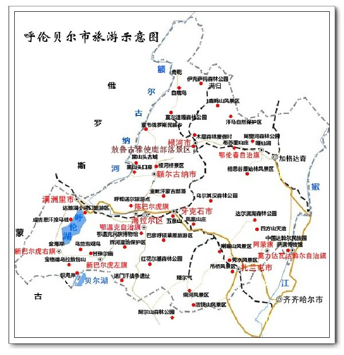 呼伦贝尔大草原7日游
