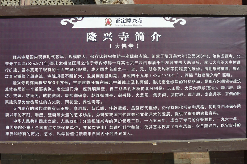 北镇双龙寺简介图片