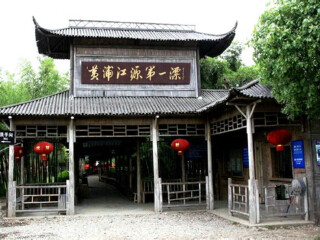 黄浦江源第一漂