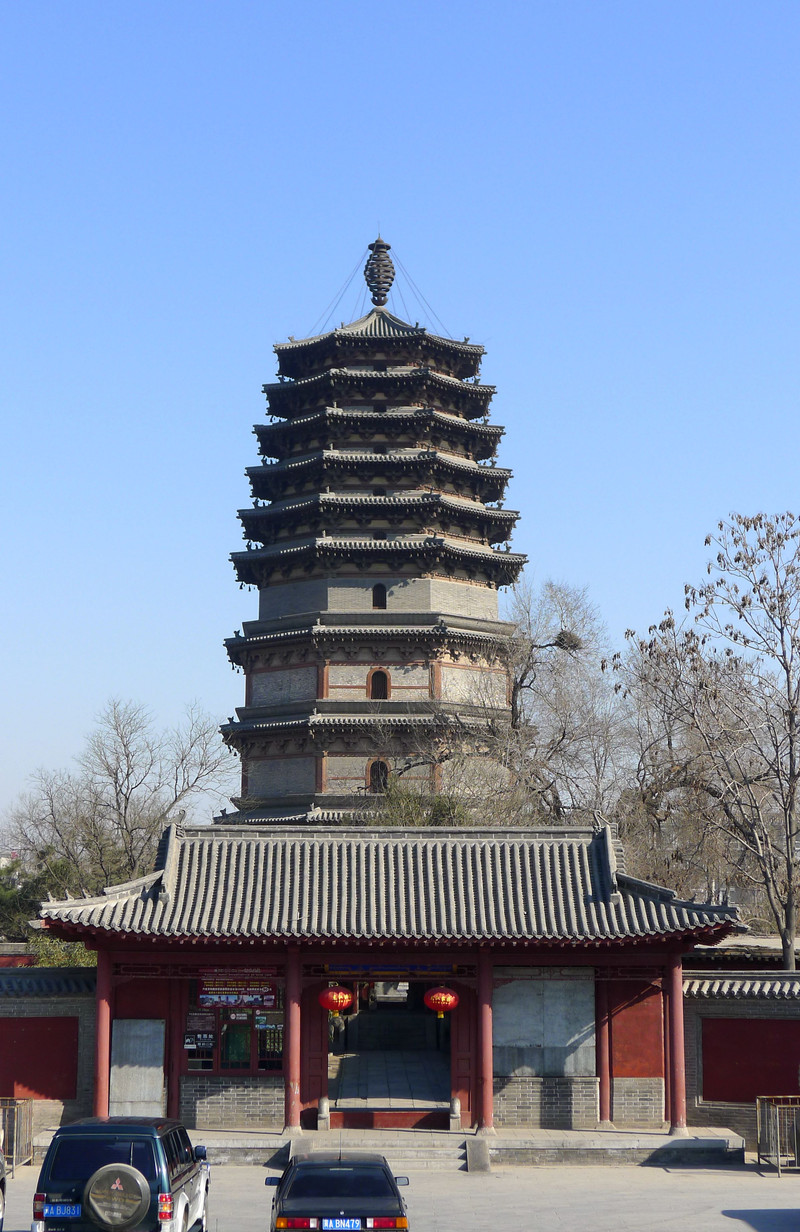 正定古城四名塔之天宁寺凌霄塔