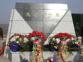 辽源烈士陵园