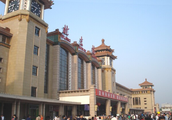 北京资讯攻略 北京_火车站_出行攻略 北京火车站,地处北京市东城区