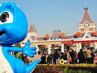 芜湖方特梦幻王国