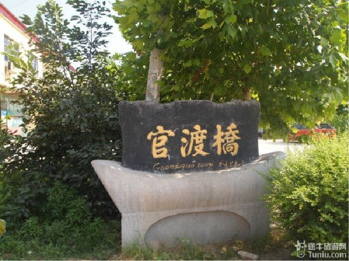 到了官渡桥村,旁边都是庄稼地