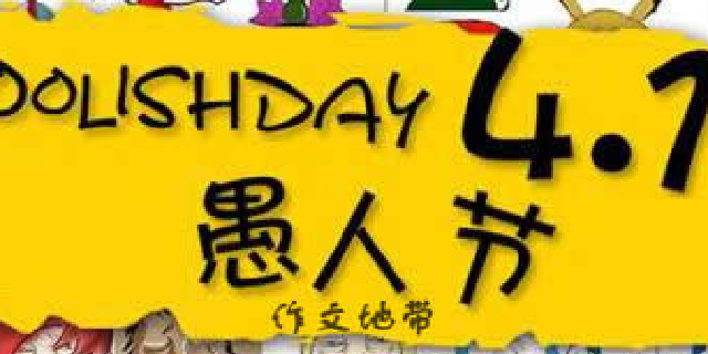 亮点图片