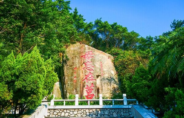 太武山风景区旅游景点大全