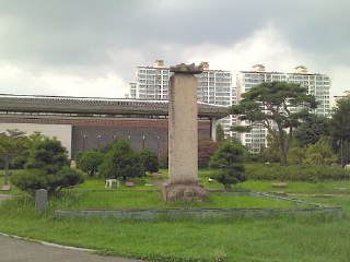 光州市立民俗博物馆