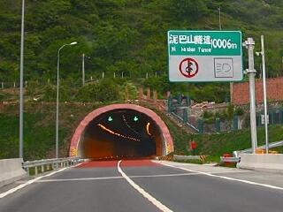 泥巴山隧道