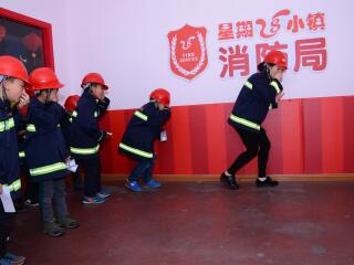 星期8小镇厦门站