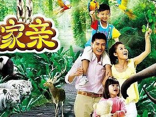 香江野生动物世界