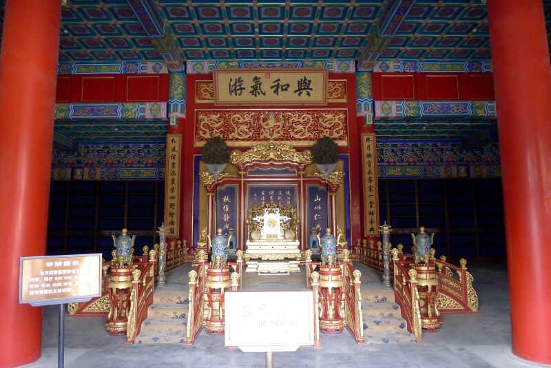 图为静宜园勤政殿内景,当年乾隆皇帝到香山游玩时,在此处理政务,摄于