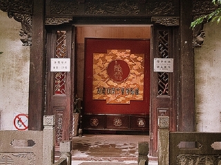 胡庆余堂博物馆