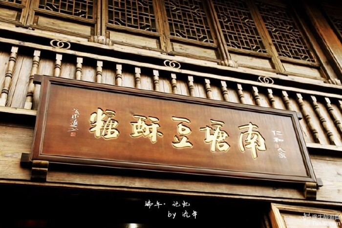 【浙江宁波·南塘老街】带你寻找儿时的记忆(摄影游记)