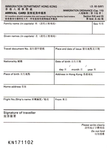 [2018年]香港出入境须知,香港出入境注意事项_香港旅游攻略_途牛