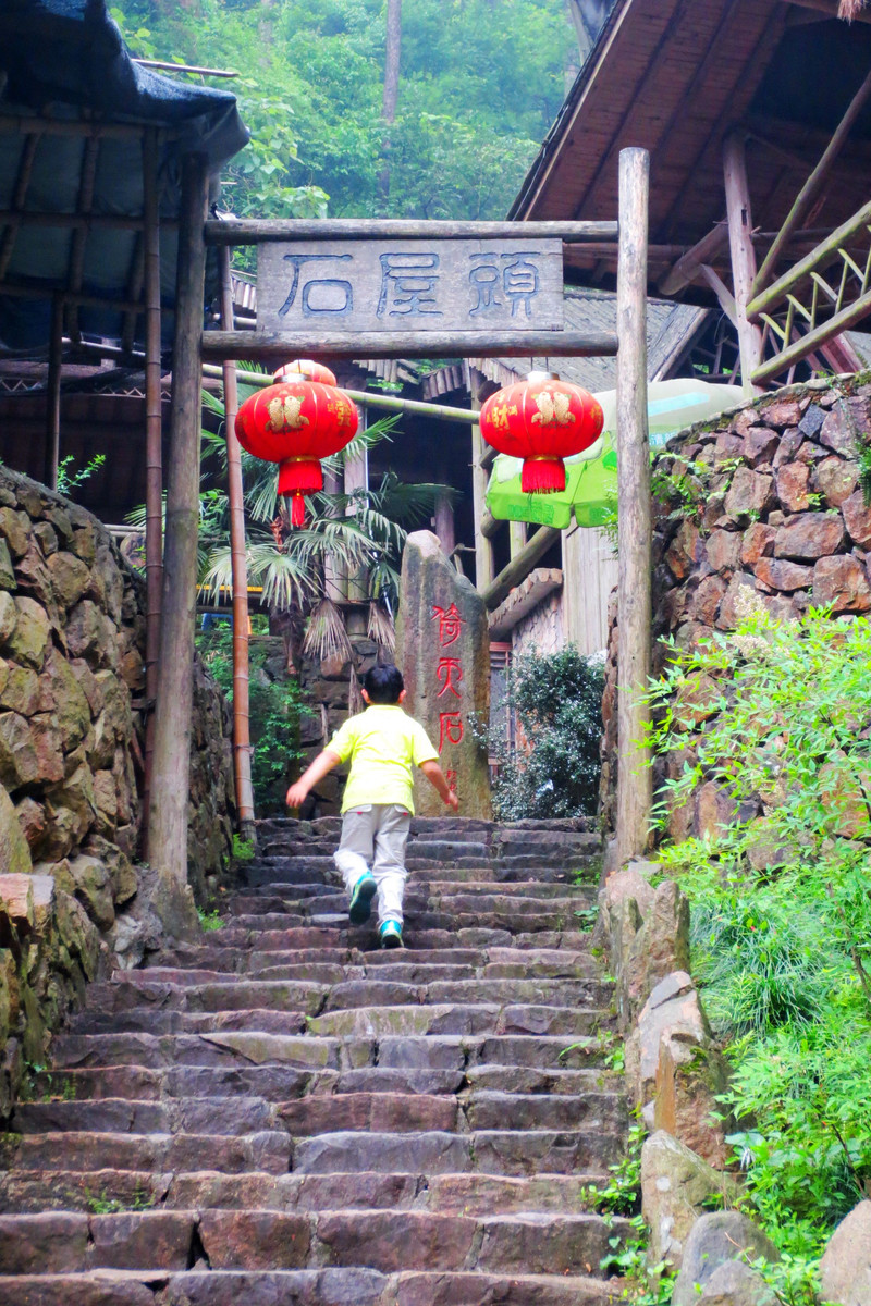 石 屋山上的西瓜,8.