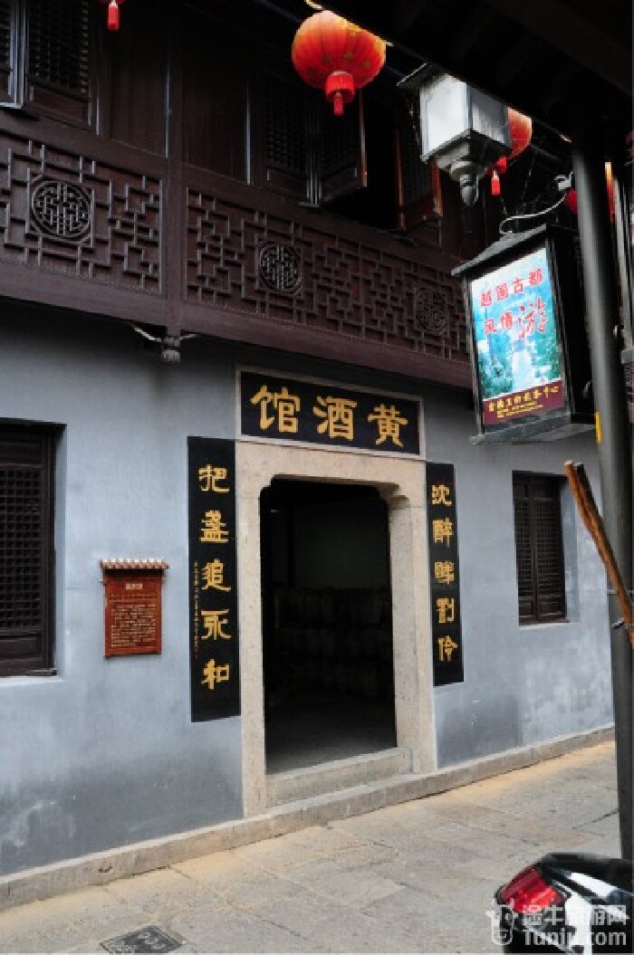 黄酒馆里有各种介绍黄酒制造的工具