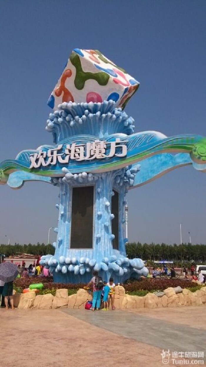 天津海魔方超超详细攻略