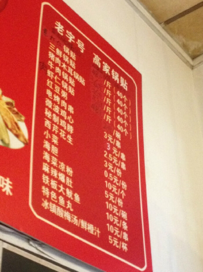 【避暑双城记】一路向北、拥抱一夏天的风--记