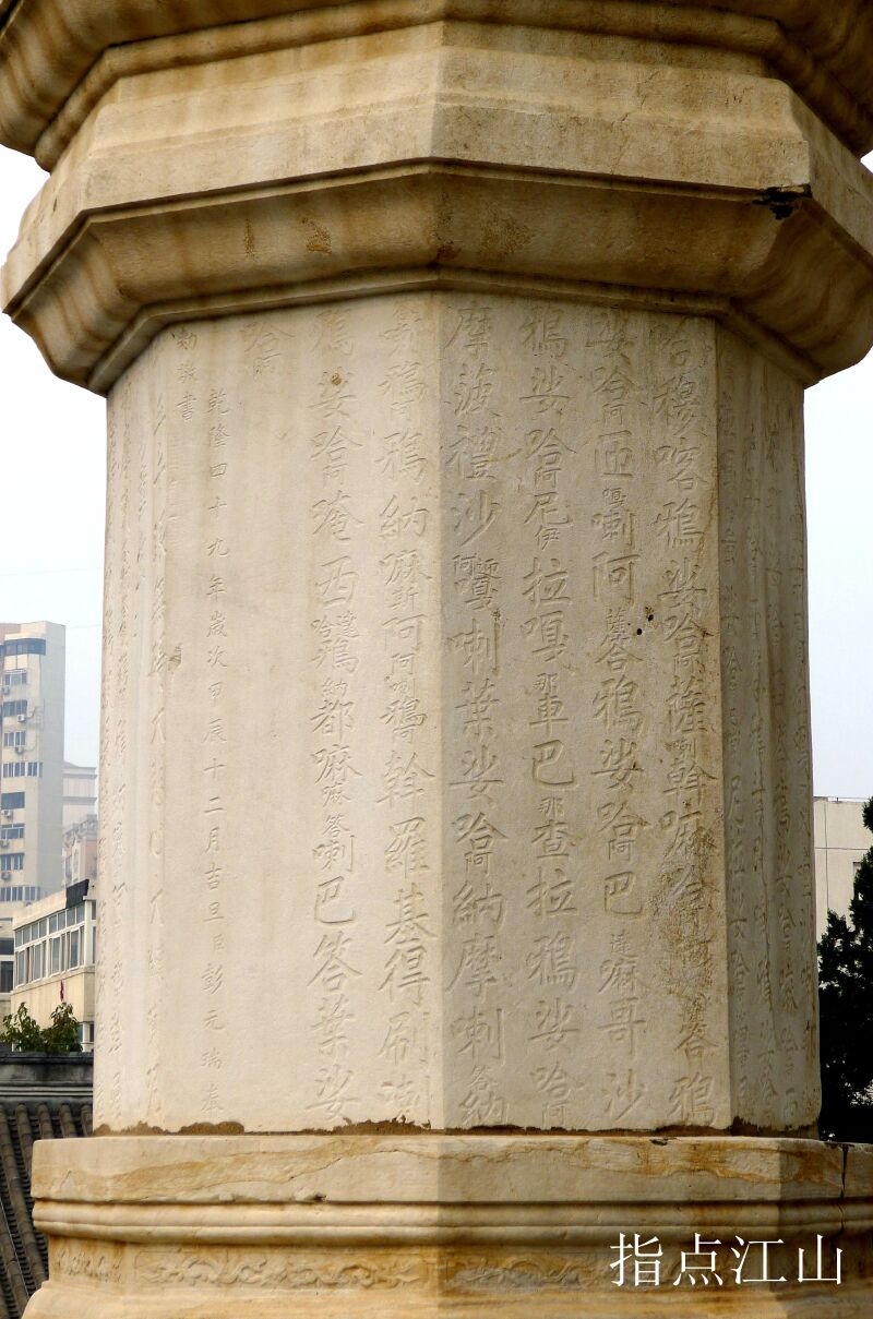 全国现存不多的金刚宝座塔