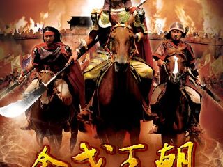 锦绣中华·民俗村