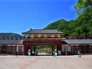 郑州到龙潭大峡谷1日游游>每周六发团,周末游精选线路—郑州发团