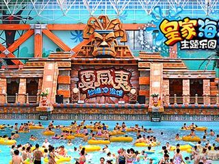 [國慶] 遼寧撫順皇家極地海洋館1晚2日遊>長春出發 國慶節天天發