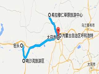  希拉穆仁-响沙湾-大召寺双卧4日游>途牛成团,不走回头路