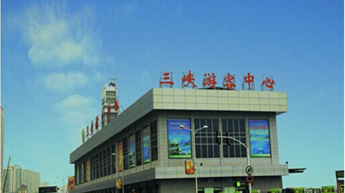  两坝一峡-三峡大坝-清江画廊3日游>游船 世界**大坝