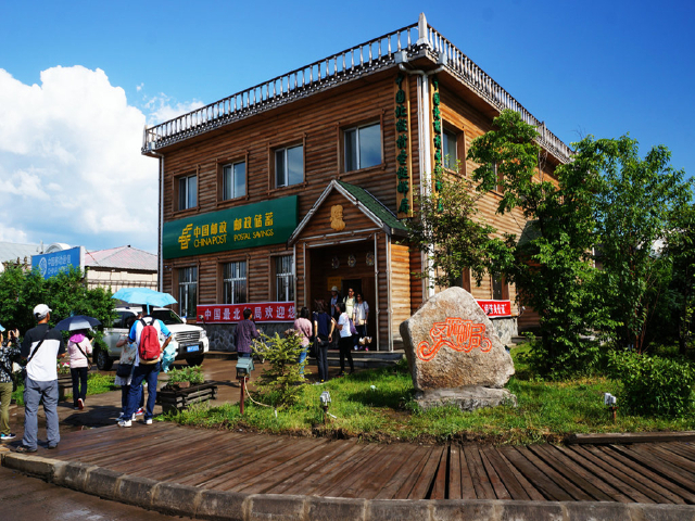  漠河-九曲十八弯-阿木尔大河-明月山-卡伦小镇-北红村-鄂伦春使鹿