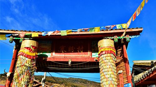 游览安排 早餐后出发前往川主寺(84km,途中参观—贡杠岭高原特色藏寨